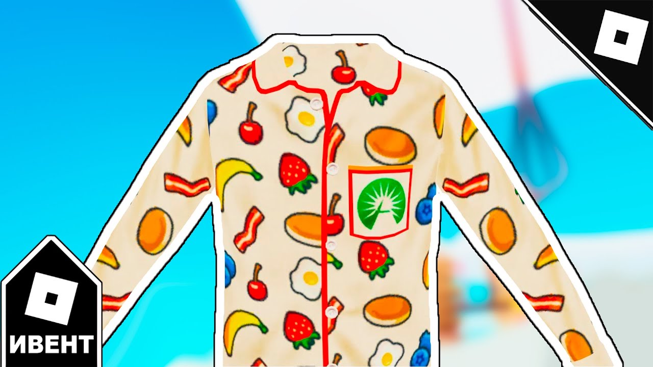 [ИВЕНТ] Как получить ПИЖАМУ "ПРИНЕСИ ДОМОЙ БЕКОН" в PANCAKE EMPIRE TOWER TYCOON | Roblox