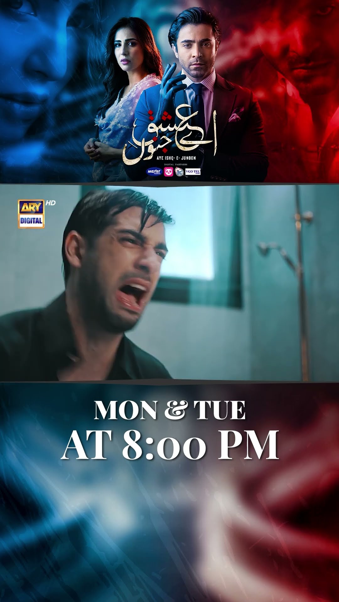 #ayeishqejunoon Upcoming Episode 29 | #ushnashah | #sheheryarmunawar | #shujaasad | #shorts