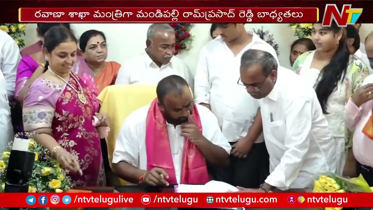 Mandipalli Ramprasad Reddy Takes Charge As Transport Minister | NTV