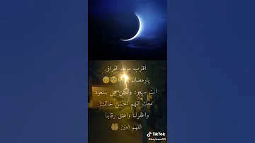 يا ر فاق الجن ة يا ص حبة الخير يا أصحاب القلوب الجميلة 