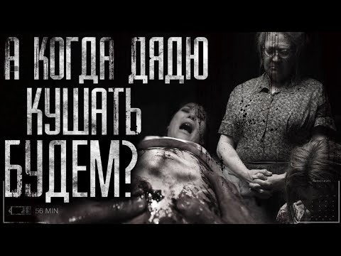 Video: V Zadnjem času So Bili Evropejci Kanibali - Alternativni Pogled
