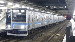 相模線205系R2編成橋本発車