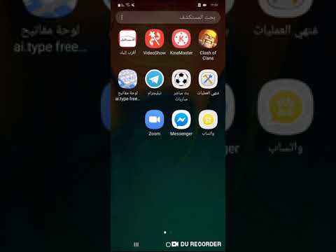 سيرتيل  برنامج اقرب اليك الخيالي التوفيري
