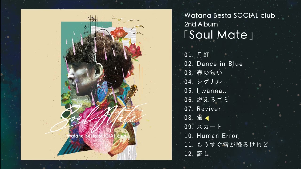 【新品】Watana Beats SOCIAL club Soul Mate 2nd Album「Soul Mate」ダイジェスト - YouTube