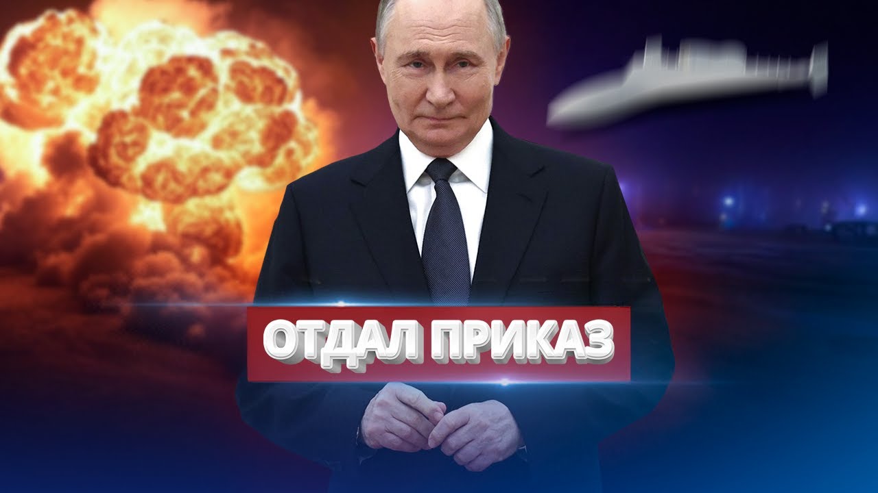 Внезапный удар РФ по своим / США готовы вступить в войну