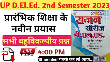 UP DElEd 2nd Semester  class / prarambhik shiksha ke naveen prayas / प्रारंभिक शिक्षा के नवीन प्रयास