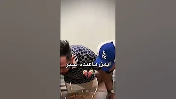 نفخ نفخه وحده طفن المنتخب العراقي الاهلي لايك متابعه ترند 