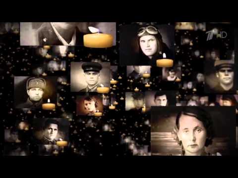 видео: Роберт Рождественский – Поэма «Реквием»