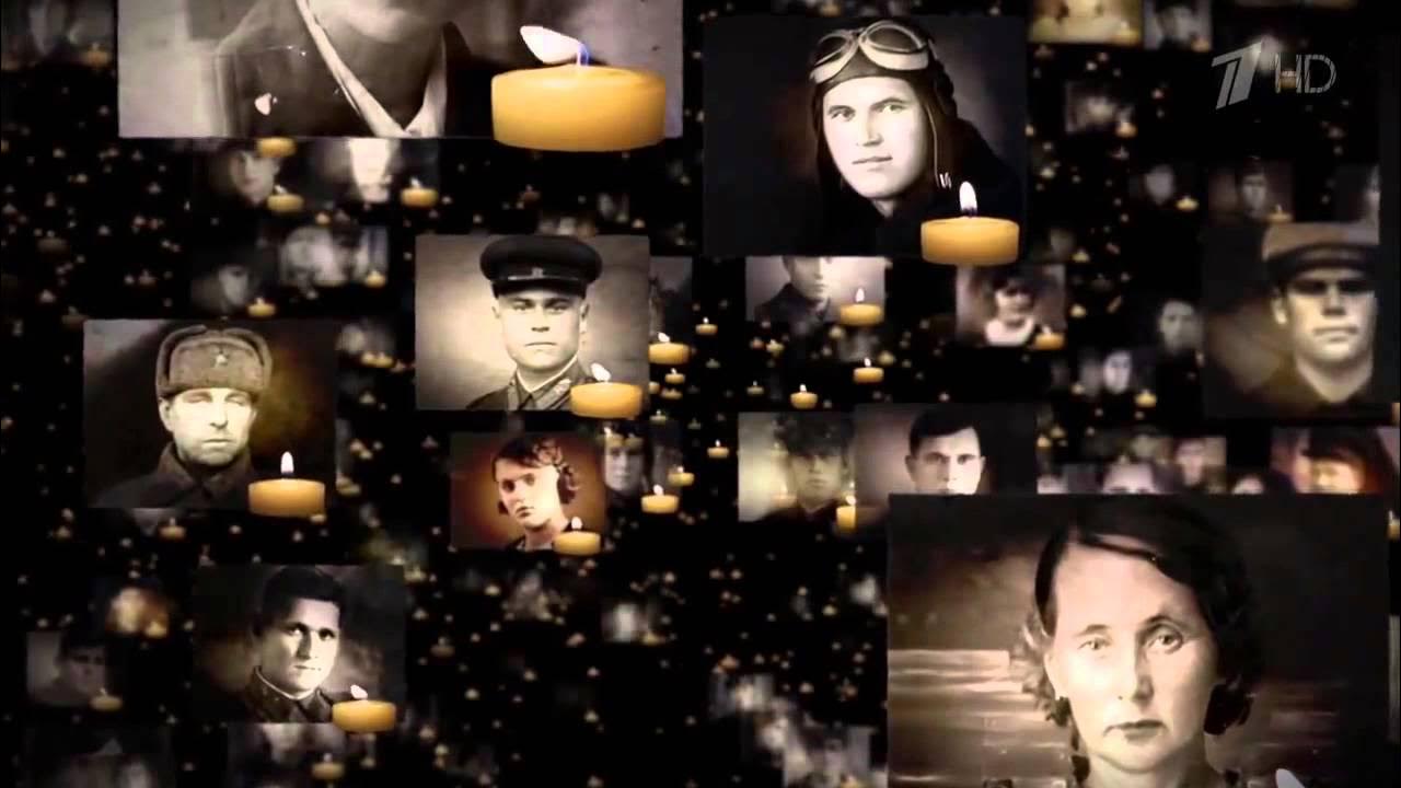 Роберт Рождественский – Поэма «Реквием» - YouTube