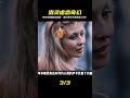 1981蘇聯凄美童話:森之精靈的虐戀故事,奇幻卻無比現實 #阿布的童話世界 #兒童故事 #中文童話 #童話故事 #漫畫