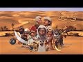 فزعة لعبة جديدة