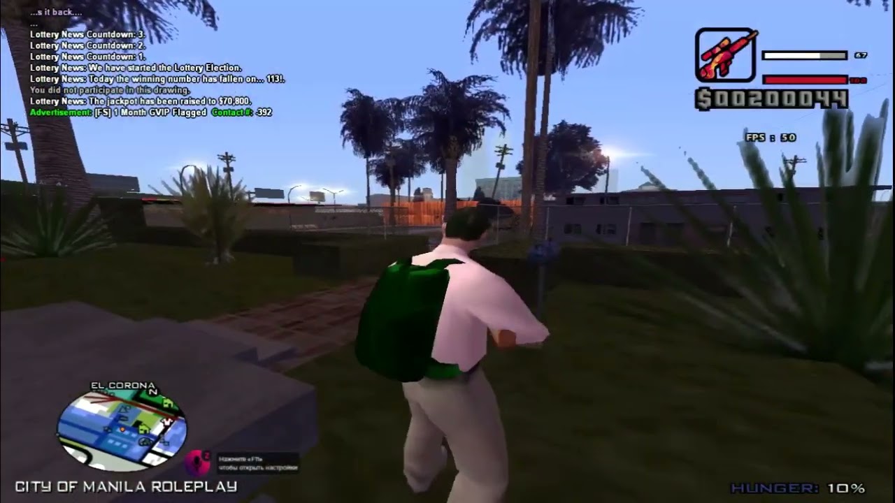 [COM:RP] Pour two 4s