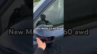 :    ! Mazda CX-60. Master Vadya. MSK. #automobile # #top #mazda