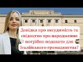 Документи на громадянство Італії. Переїзд з Італії.Запити в Квестурою. Прямий ефір 08.10.2024