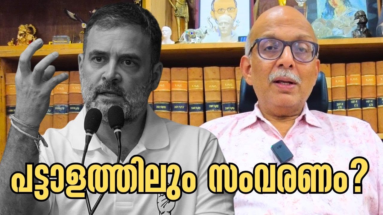 പട്ടാളത്തിലും റിസര്‍വേഷന്‍? | Caste based reservation in the Armed Forces? | Adv A Jayashankar