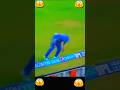 Best catch Pollard sir😍☺️😜 #cricket #shorts #shortvideo #trending #viralvideo #reels