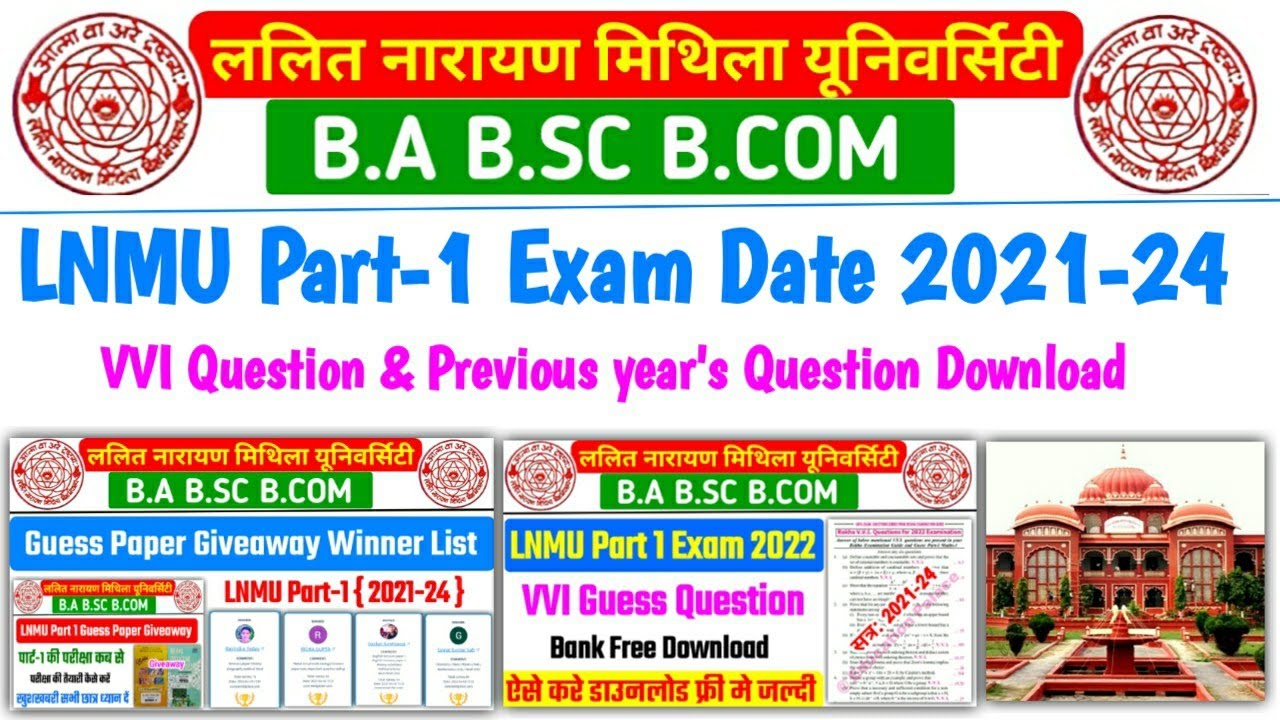 LNMU Part 1 Exam Date 2022 / LNMU BA BSC BCOM Part 1 Exam Date / LNMU VVI Question Download 
