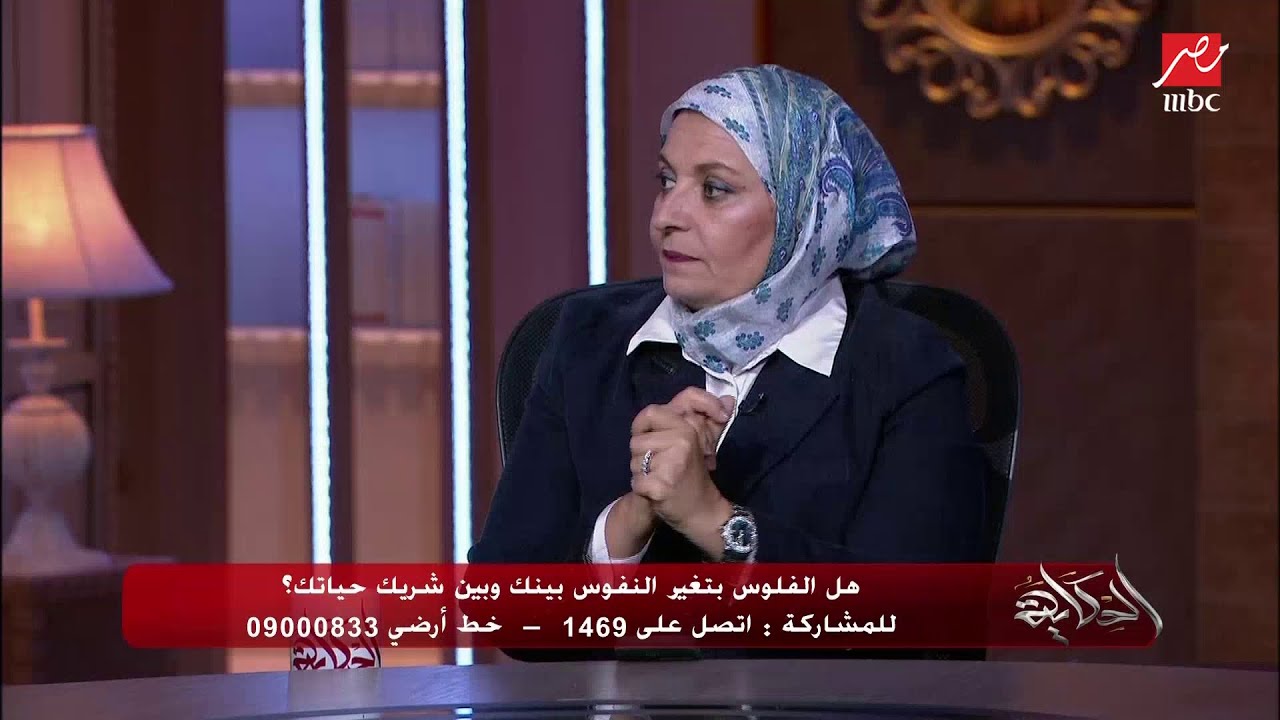 د.محمد المهدي: الزوج ملزم بالإنفاق على زوجته حتى لو بتشتغل.. د.هبة قطب: ممكن تشاركه بس بمزاجها..