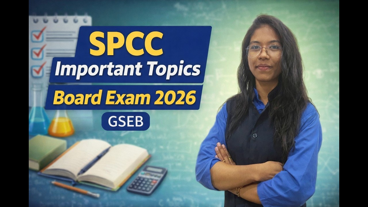 SPCC Important Topics for Board Exam 📚 | Must Do Questions | Score High!