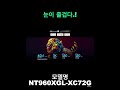 갤럭시 북4 울트라  저렴하게 구입하는 방법