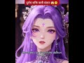 Reality Control Mouse li#anime#manga#manhwa#viral #reels #youtubeshorts #comedy #edit #funny