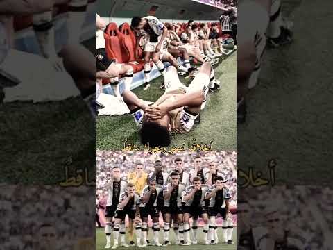 خليل البلوشي عن المانيا في أرض طهر لا مكان لمثلكم  فاحمل قفاك وعد لمن أغراك