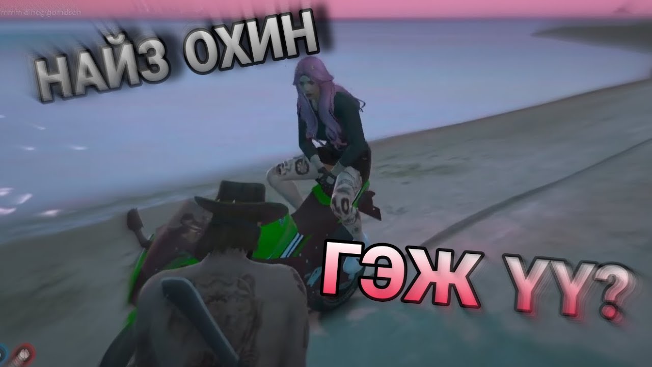 ANDREW ХҮҮГИЙН ӨДӨР ДУТМЫН АДАЛ ЯВДАЛ | GTA ROLEPLAY
