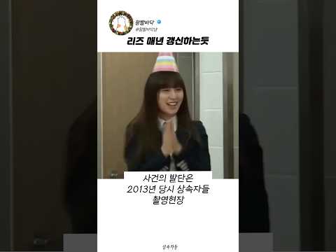 13년전 <strong>김지원</strong> 아우라
