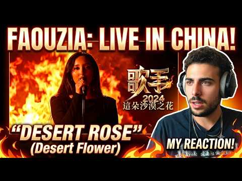 Musician React to FAOUZIA "Desert Rose" Live In China!