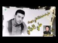 مليت عفت انا هلي وجيت علي الموالي 2014 3gp 