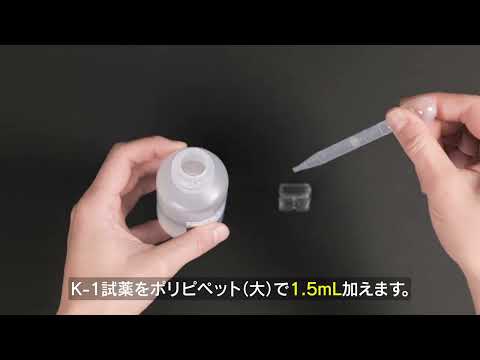 62-9881-17 パックテスト® （簡易水質検査器具） 全窒素（無機）1箱（5