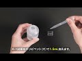 パックテストの使い方 全窒素(無機)