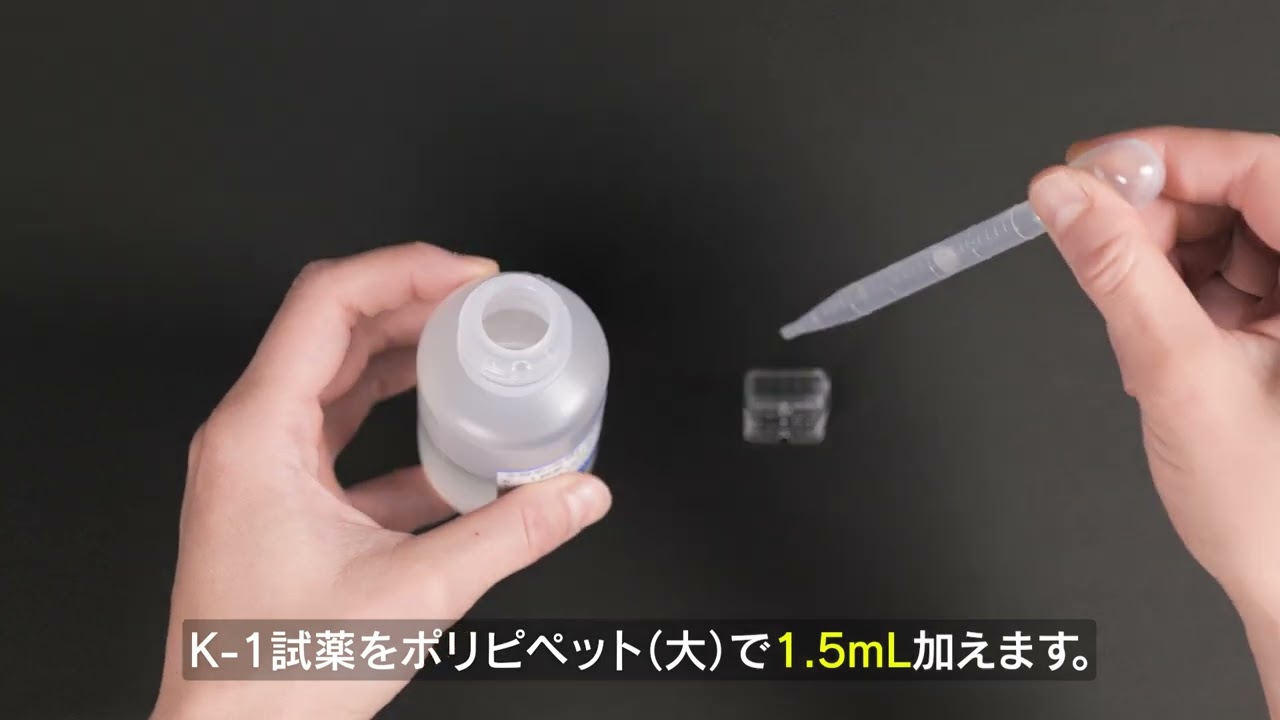 62-9881-17 パックテスト® （簡易水質検査器具） 全窒素（無機）1箱（5