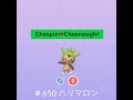 【Pokémon GO】Evolution ＃650 ハリマロン ★Not shiny★#Shorts