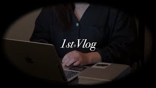 250115 Vlog.1