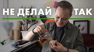 5 советов начинающим любителям чая | Art of Tea, китайский чай