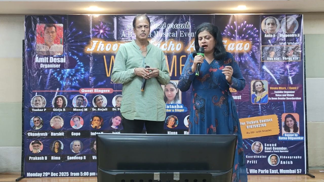 Tumse Jo Dekhte Hi- Tushar ji & Girija ji in Jhoomo Nacho Gaao-12 by A B Desai Karaoke Show-29.12.25