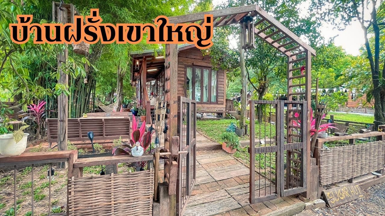 บ้านฝรั่งเขาใหญ่,Baanfarangkhaoyai #woodworking #architecture #design