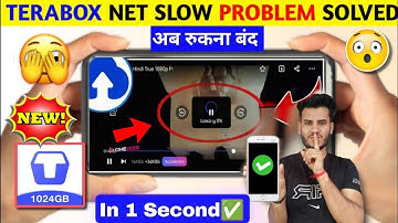 😥Terabox Me Video Ruk Ruk Ke Chalta Hai | Terabox Net Slow Problem | Terabox LOADING Problem Solved