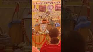 Vishnu Puran Katha || nanditakistatus kartikbhajan hinduprayer status kartikmaah