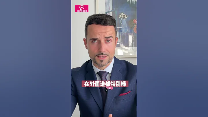 有一种男人看似很爱你，但你和他在一起会感觉很委屈 - 天天要闻