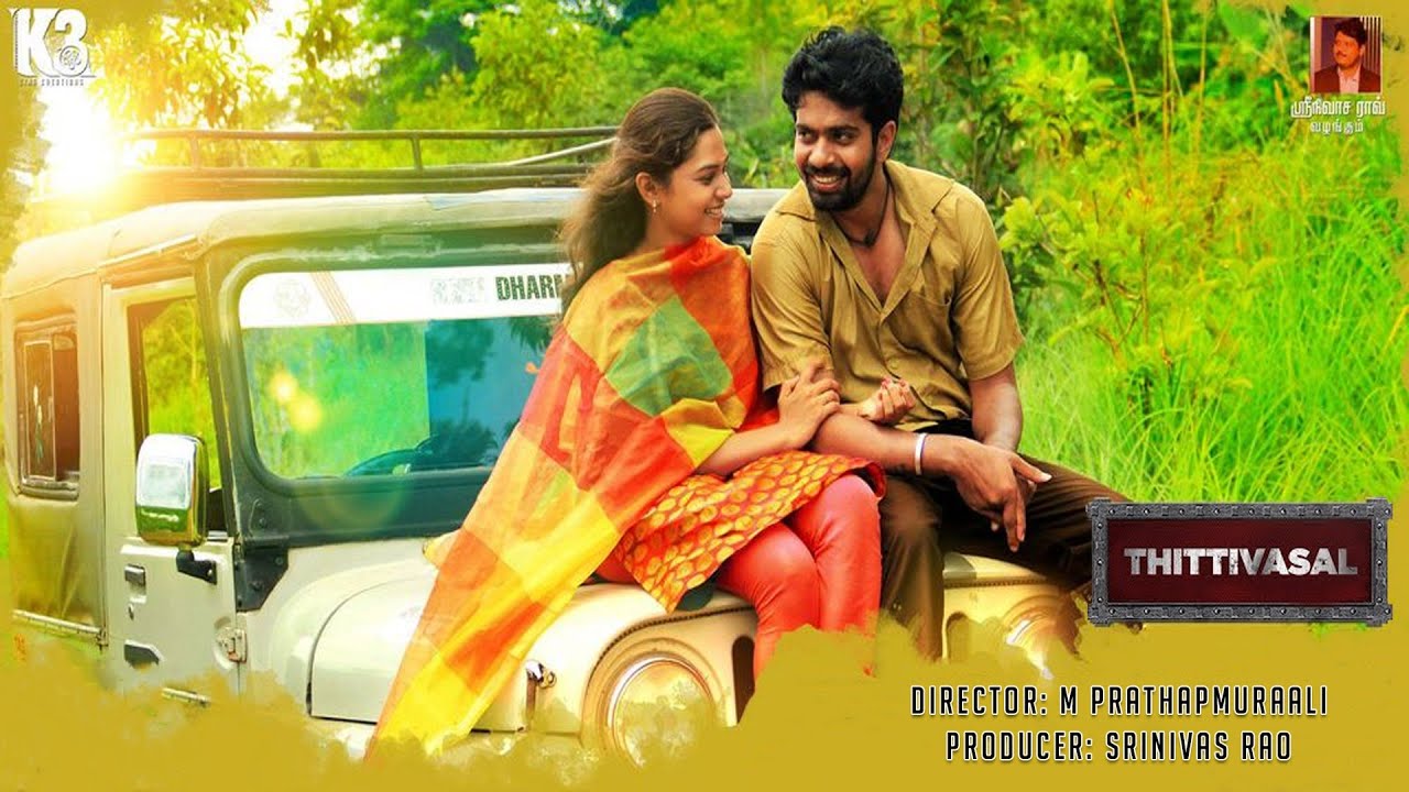 Thittivasal Malayalam Dubbed Full Movie | Aiswarya | Dheeraj | Mahendran | Tanu Setty