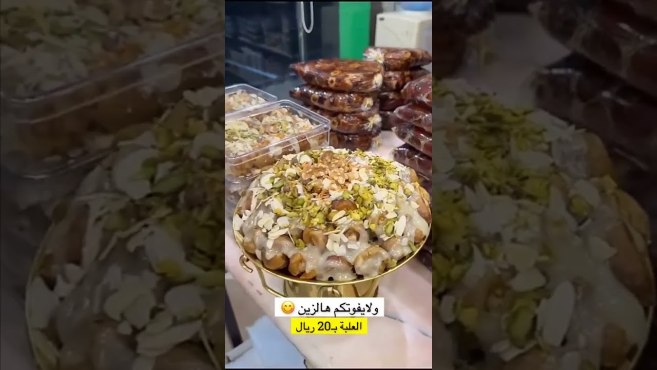 تغطية ( القباع ) فضلًا لايك وشترك بالقناه