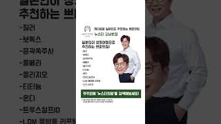 #평온 #asmr #memes #viral #meme #viralvideo