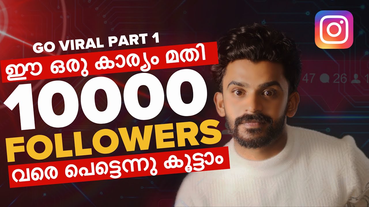📲 How to Go Viral on Instagram & Gain Followers Fast | Instagram Growth ...