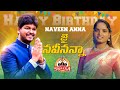 Jai naveen anna birt.ay song 2022  naveen yadav  chinna srisailam  yadav  swarna swaras 