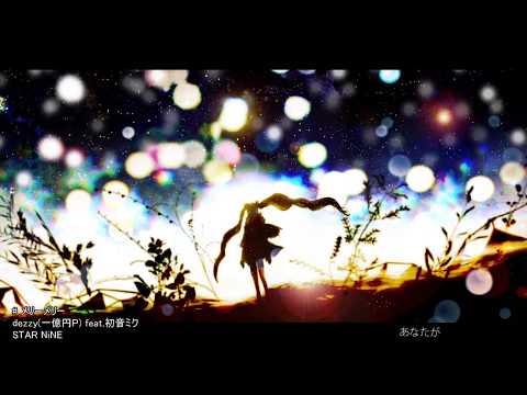 メリーメリー 歌ってみた▷もみのき
