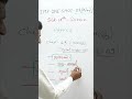 IMP ONE SHOT | THEORY | STD 12 SCIENCE PHYSICS CH 12 પરમાણુ | BOARD EXAM | GSEB | JE