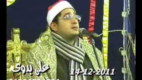 القارئ الشيخ محمود الشحات - سورة الكهف 14.12.11