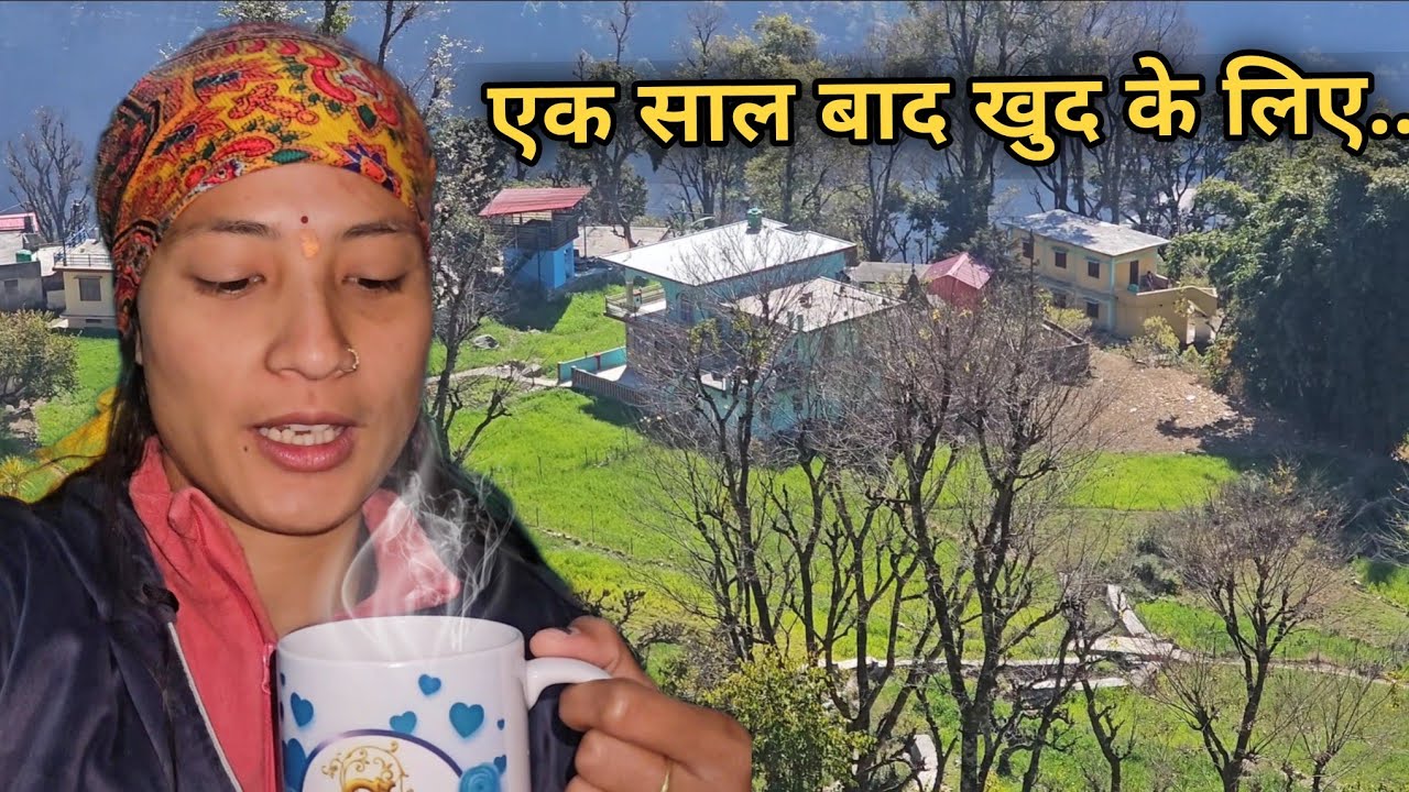 एक साल बाद दुबारा ये सब हुआ... सोचा नहीं था दुबारा कर पाऊँगी या नहीं🥹||pahadilifestylevlog|| 